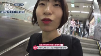 [선공개] 이세영처럼 언제나 작심 3분이라구요!? 그럼 당신은  체질!