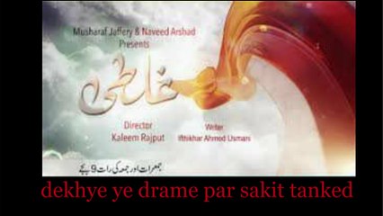 kiya ye hamari azadi hai