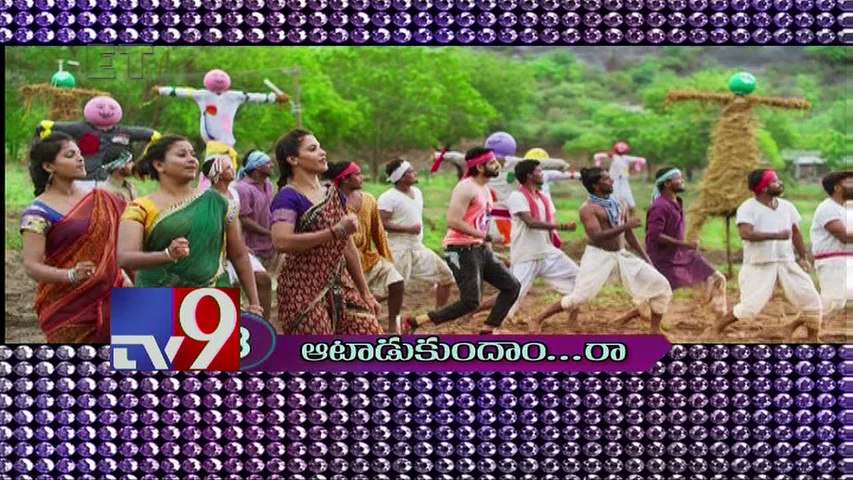 Tollywood trending songs