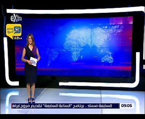 الأرصاد: ارتفاع طفيفي في نسبة الرطوبة