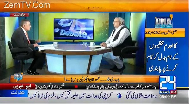 It Means Our Agencies are Killing Our Own People ?The Way Mahmood achakzai is Bashing Our ISI nd agnecies - Senior achor