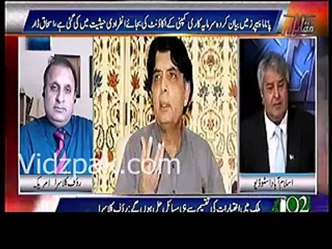How many plots in Paragon Housing Society of Khawaja Saad Rafique - Amir Mateen tells