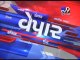 Gujarat Fatafat 11-08-2016 - Tv9 Gujarati-
