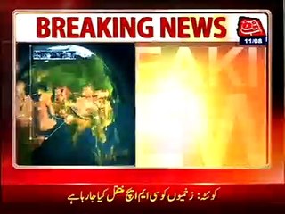 Quetta: Six including four police personnel martyred in explosion