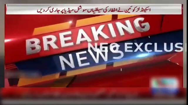 Mufti Abdul Qavi Iftar With Qandeel Baloch ; Shadi Ki Khuwaish