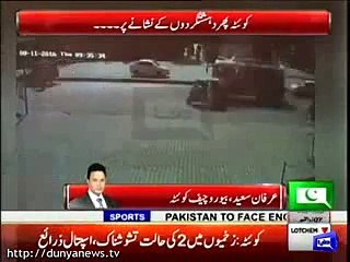 Another Blast in Quetta :- Watch CCTV Footage