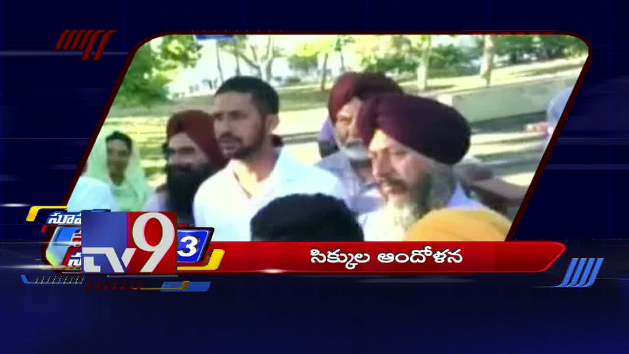 Super Fast News 11-08-2016