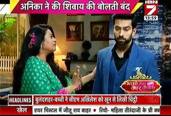 ishqbaaz 11th August 2016 IBN 7 Bhabhi Tera Devar dewaana