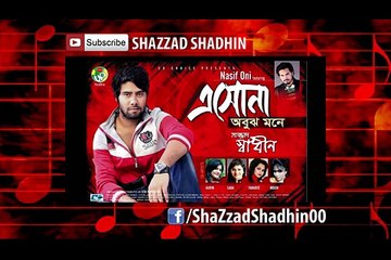 ShazZad Shadhin - Eshona Abujh Mone (Nasif Oni Ft Aurin, Saba, Moon, Farabi)