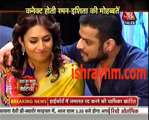 Yeh Hai Mohabbatein Saas bahu aur betiya 11th August 2016