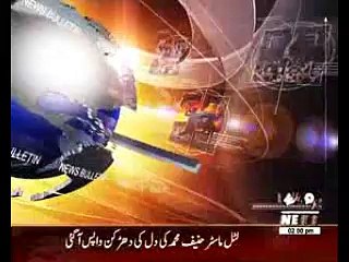 Waqtnews Headlines 02:00 PM 11 August 2016