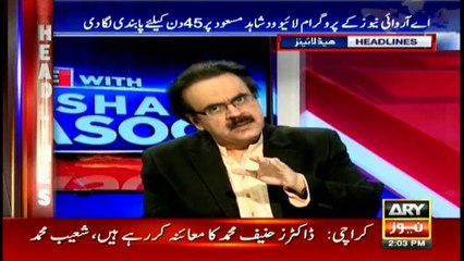 Headlines 1400 - 11th August 2016