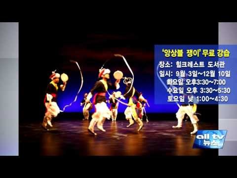 '쟁이' 홍철화 단장 토론토예술인 10인에 선정 ALLTV NEWS EAST 10AUG16