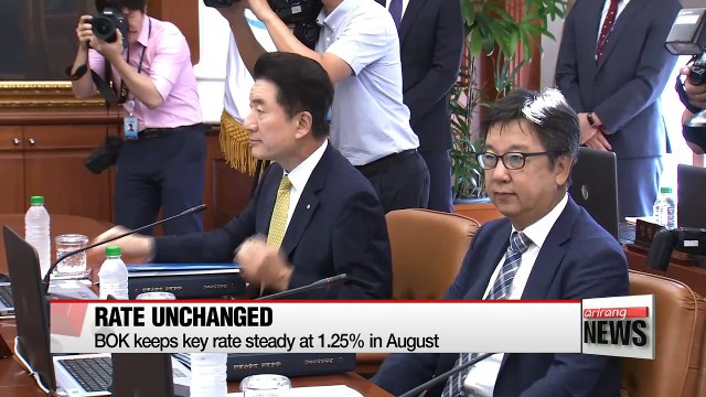 BOK holds key rate steady at 1.25%