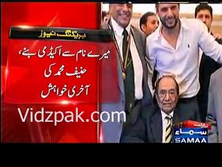 Miracle! Hanif Mohammad is still alive - Shoaib Mohammad confirms