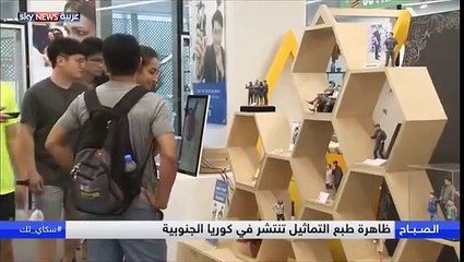 السلفي ولات حاجة قديمة في كوريا..توا تصويرتك 3d ..ملا لعب تفرجوا..