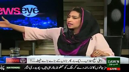 Meher Abbasi Insulted Corrupt Mushahid ullah in a Live Show