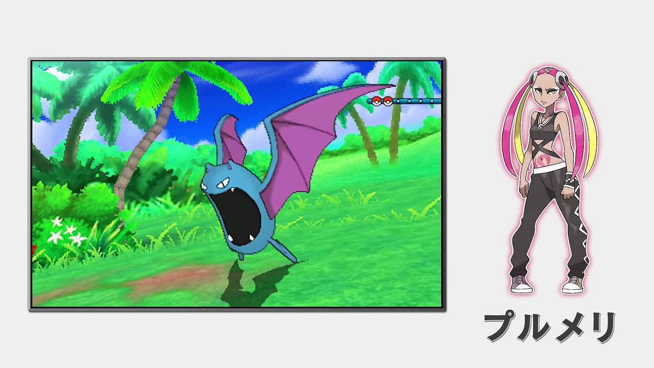 Pokémon Soleil et Pokémon Lune : Vidéo de nouveaux Pokémon