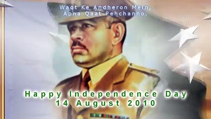 Yeh Watan Tumhara hai