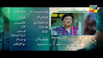 Deewana of  Episode 26 Promo HD in  Hum TV Drama 10 August 2016