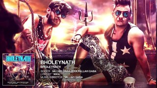 BHOLEYNATH _ Full Audio Song _ Millind Gaba, Ikka, Pallavi Gaba _ Latest Hindi Song 2016