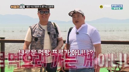 아찔한 캠핑.E01.160811