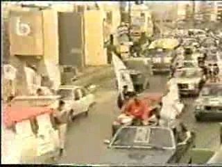 LF - Yawm Al Moukawama