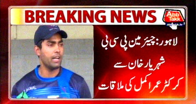 Lahore: Umar Akmal meets PCB chairman Shaharyar Khan