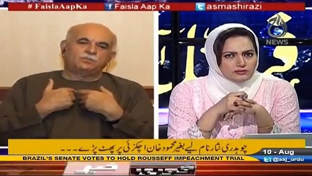 ہمارے میڈیا چینلز بھارتی ایجنسی را کے خلاف پروپیگنڈہ کر رہے ہے ......محمود اچکزئی ایک بار پھر بھارتی ایجنسی را کے حق میں میدان میں اتر اے