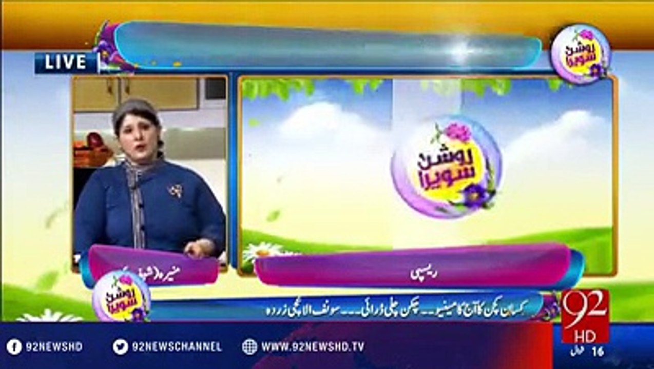 hicken Chilli Dry and Sonf Allaichee Zarda