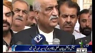 Oppostion Leader Of PPP Talking To Media