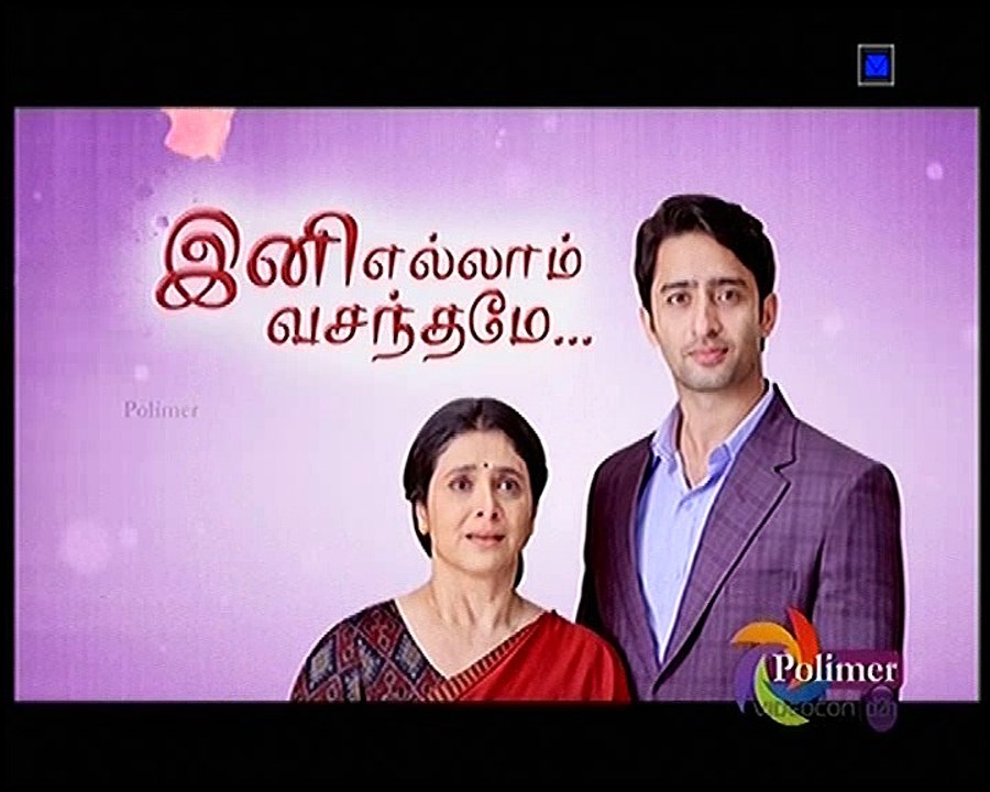 Ini Ellam-3