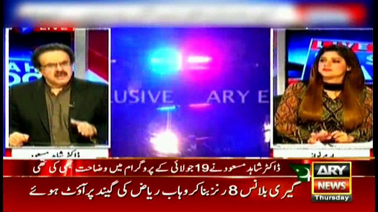PEMRA bans ARY News show for 45 days