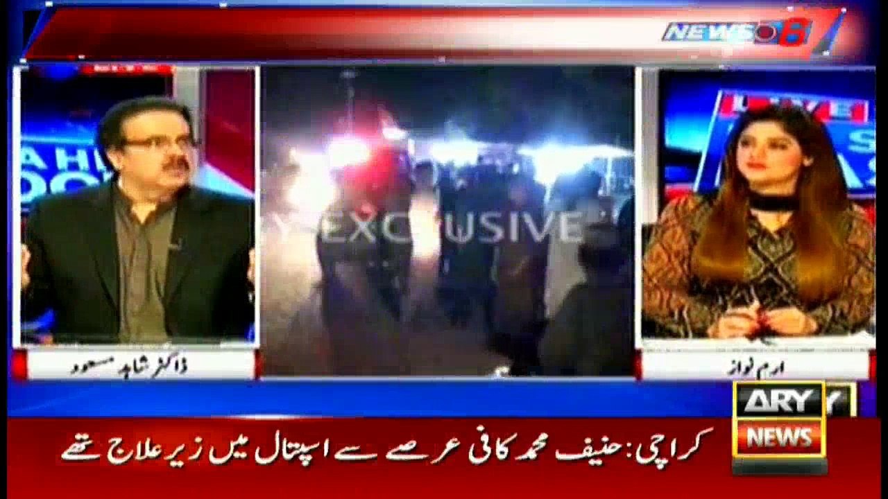 News @ 6 - 11th August 2016