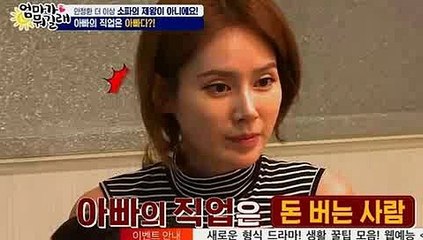 TV조선 엄마가 뭐길래 40회 다시보기 40화 160811 E40