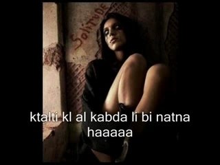 fi khater (marwalisa) sghira