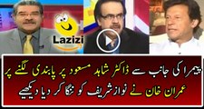 Imran Khan Badly Bashing On Nawaz Sharif Regarding Dr Shahid Masood Issue