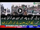 imran-khan-speech-in-pti-rally-peshawar-7-august-2016