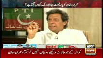 Cannot describe Quetta situation; Sindh, Punjab police cannot fight terrorists: Imran Khan