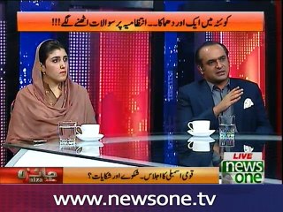 Jaiza with Ameer Abbas, 11-Aug-2016