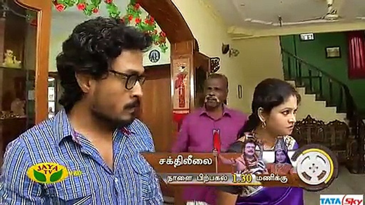 Raasi ithu-1108