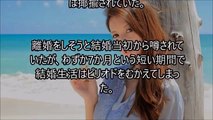 【衝撃事実】柴咲コウの'スピード破局'ならぬ'スピード離婚'した芸能人たち【mayonnaise】