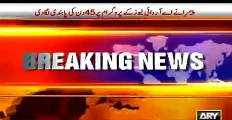 PEMRA officials told me that they were pressurized by PM house to ban me - Says Dr Shahid Masood