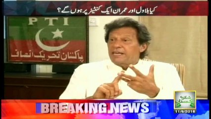 Govt should punish culprits rather than raising allegations: Imran Khan