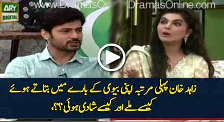 Actor Zahid Khan Telling About His Wife and How They Met and Married ?