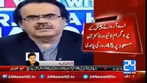 Mubasher Lucman bashes PEMRA ban on Dr Shahid Masood