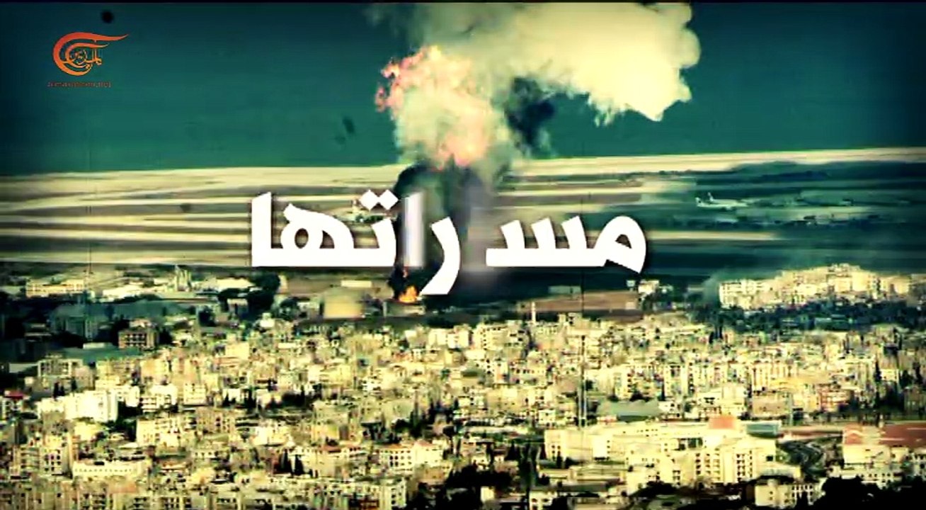 وثائقي الميادين | وثائقي تموز 2006 "التبادل" |...