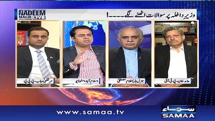 National Action Plan | Nadeem Malik Live – 11 August 2016