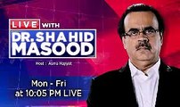 Live with Dr Shahid Masood 11 August 2016 Pakistani Talk Show - Audio