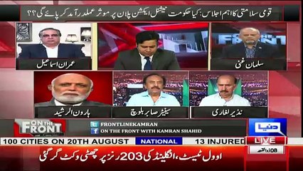 Mehmood Achakzai Ne Bayanat Kis Ki Aema Per Die Hain.. Haroon Rasheed Telling